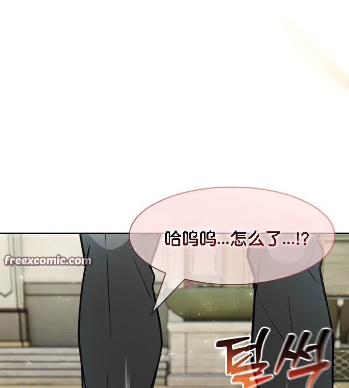 被召唤到异世界，然后成为半龙骑士长第42話