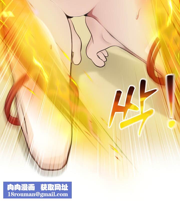 被召喚到異世界，然後成為半龍騎士長第42話