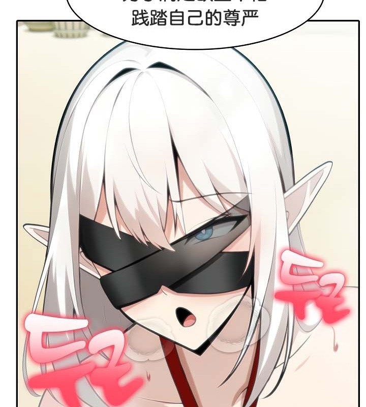 被召唤到异世界，然后成为半龙骑士长第42話