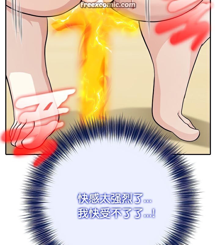 被召喚到異世界，然後成為半龍騎士長第42話