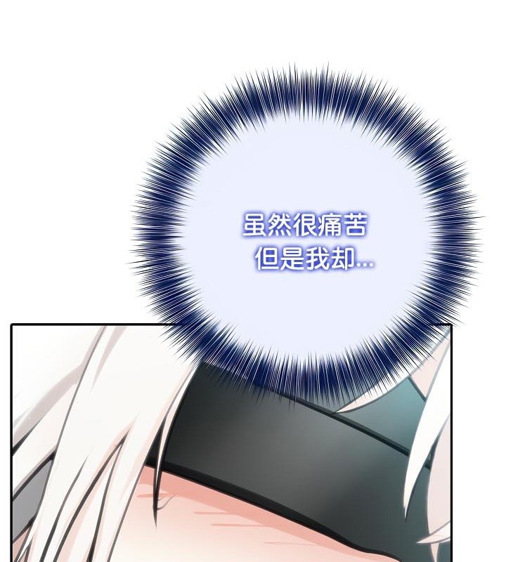 被召喚到異世界，然後成為半龍騎士長第42話