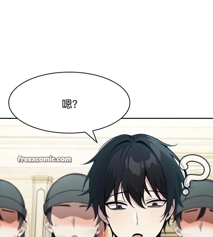 被召喚到異世界，然後成為半龍騎士長第42話