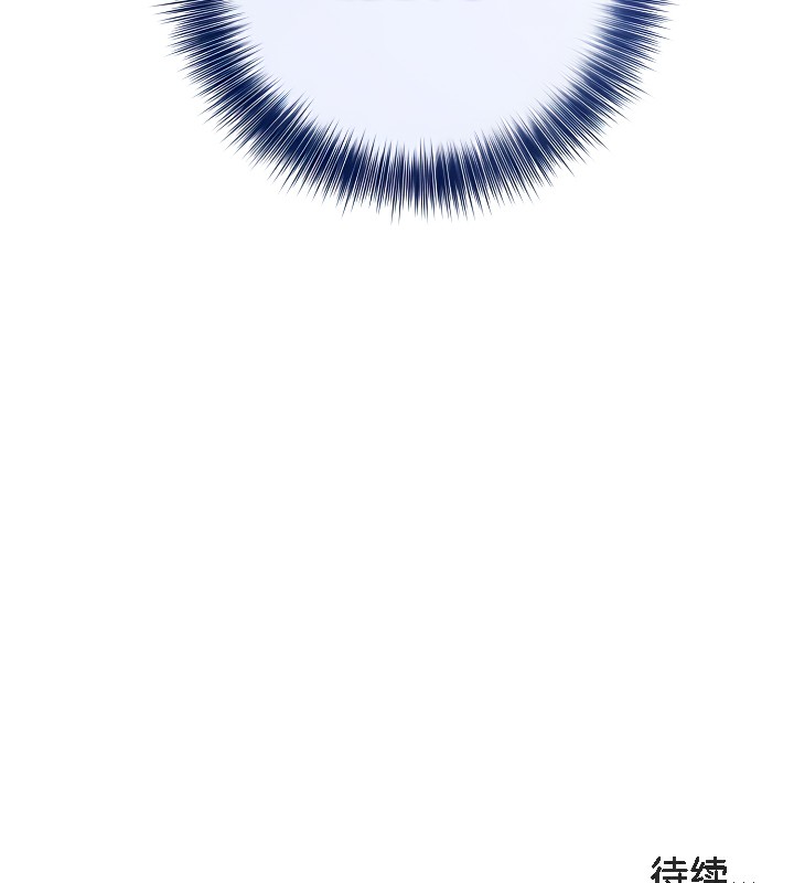 被召唤到异世界，然后成为半龙骑士长第42話