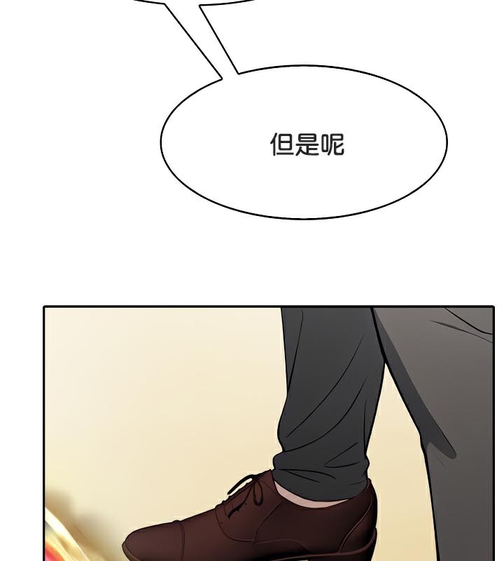 被召喚到異世界，然後成為半龍騎士長第43話