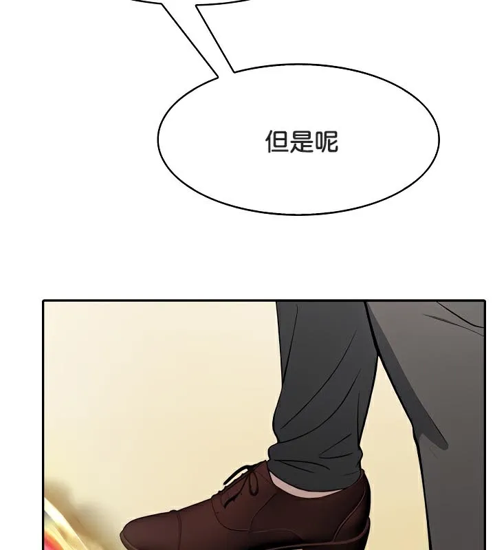 被召唤到异世界，然后成为半龙骑士长-第43話 - 图片 18