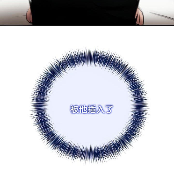 被召唤到异世界,然后成为半龙骑士长第43話