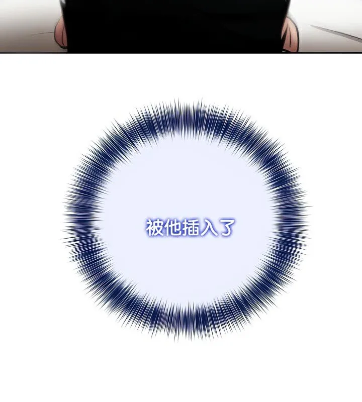 被召喚到異世界，然後成為半龍騎士長第43話