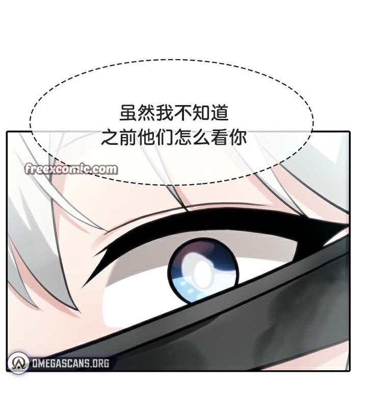 被召喚到異世界，然後成為半龍騎士長第43話