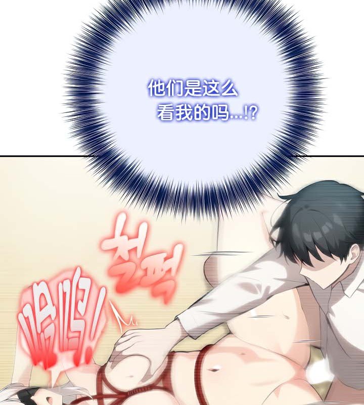 被召喚到異世界，然後成為半龍騎士長第43話