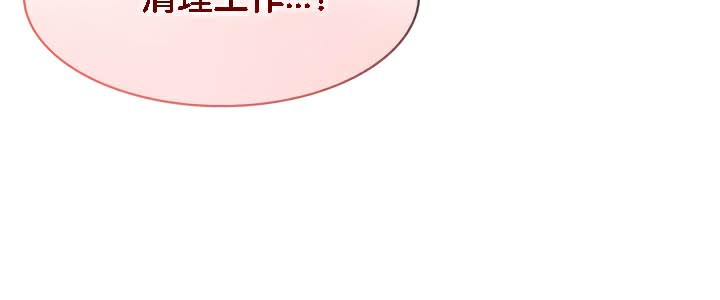 被召唤到异世界,然后成为半龙骑士长第43話