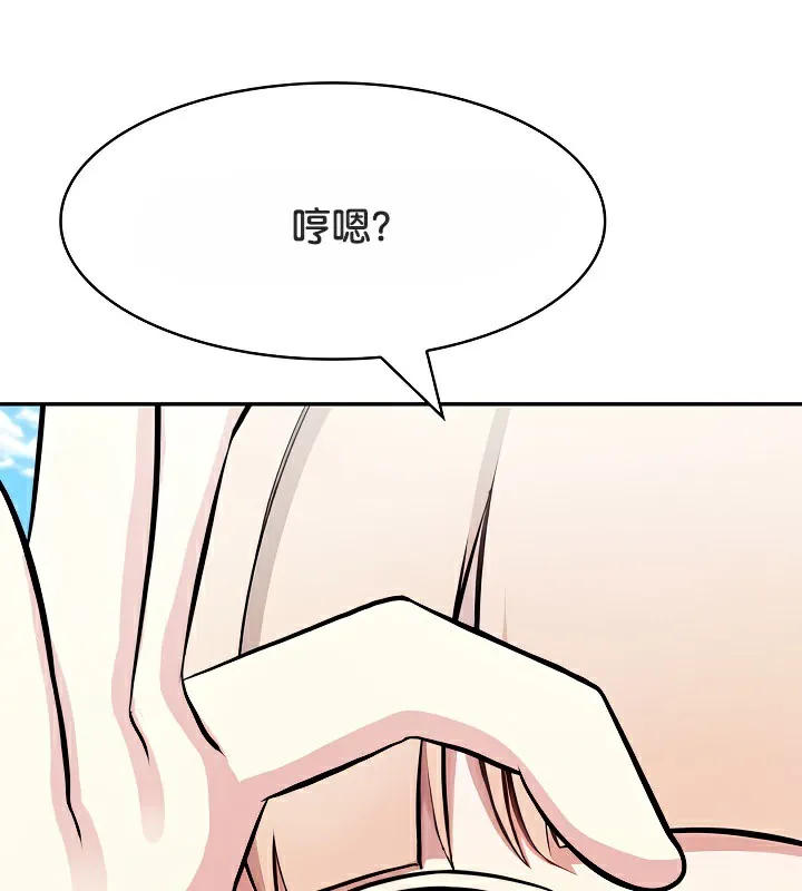 被召唤到异世界，然后成为半龙骑士长-第43話 - 图片 135