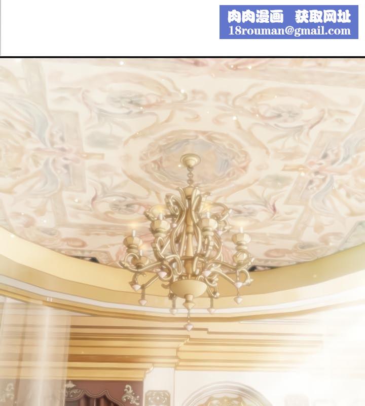 被召唤到异世界,然后成为半龙骑士长第44話