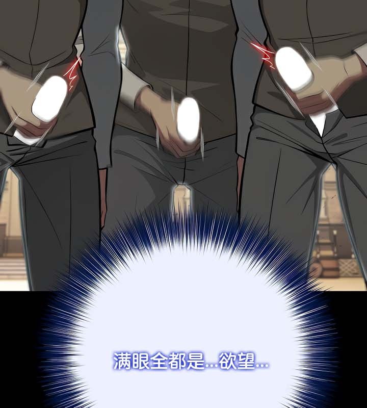 被召唤到异世界，然后成为半龙骑士长第44話