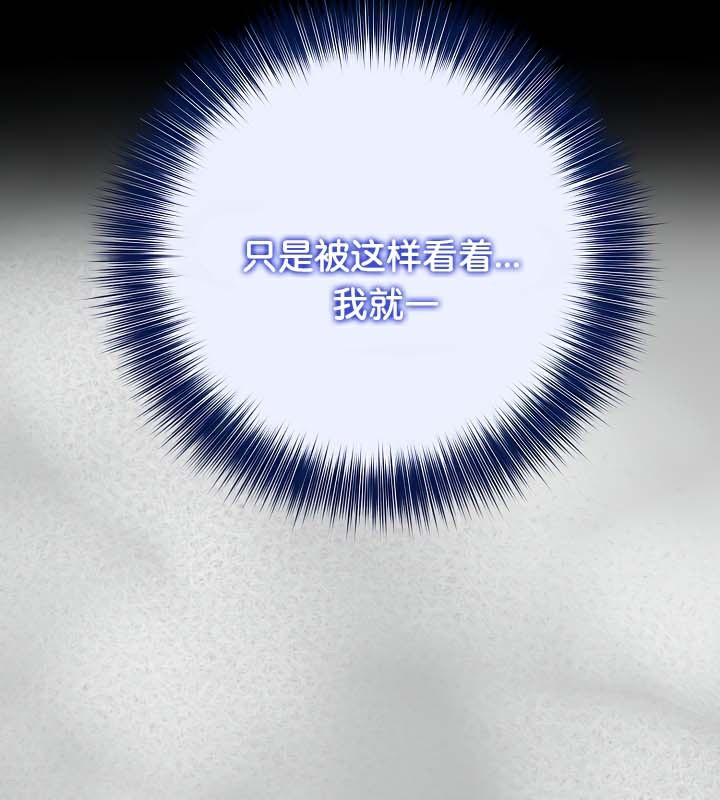 被召唤到异世界,然后成为半龙骑士长第44話