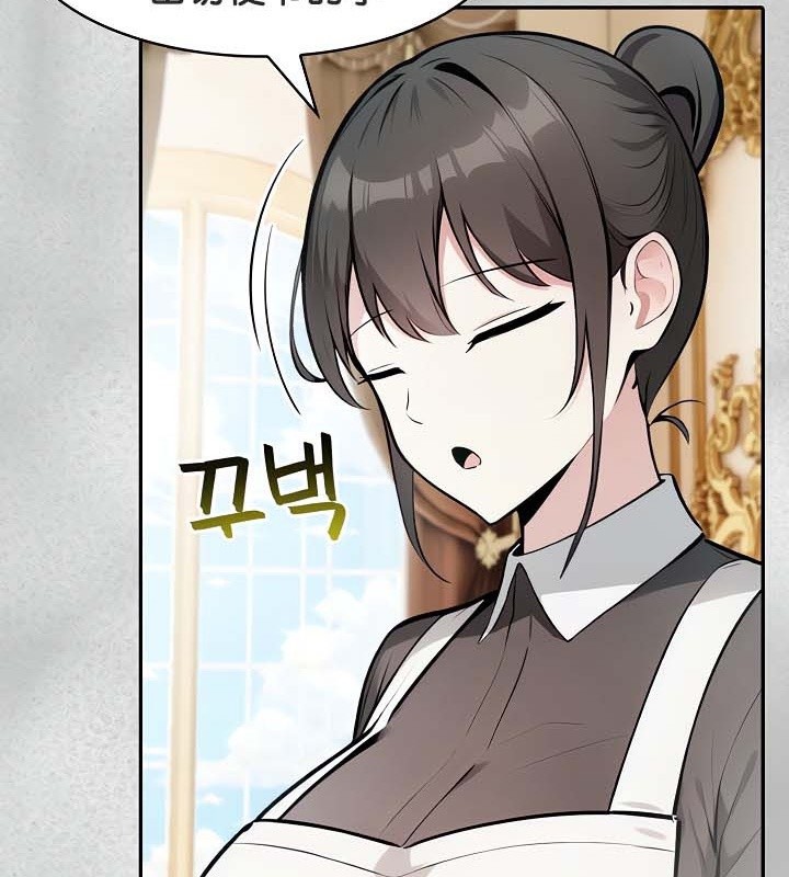 被召唤到异世界,然后成为半龙骑士长第44話