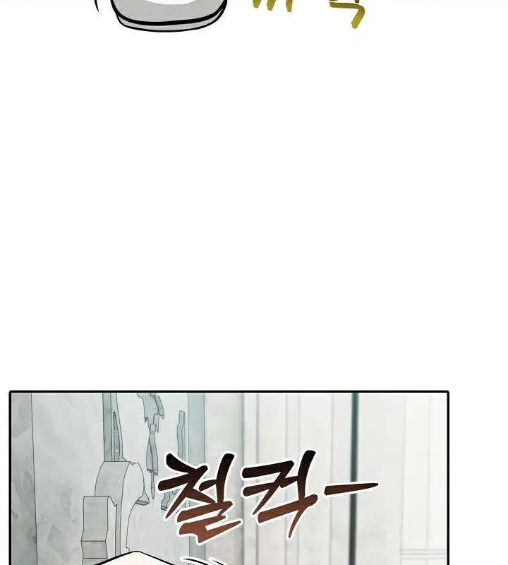 被召唤到异世界，然后成为半龙骑士长-第44話 - 图片 80
