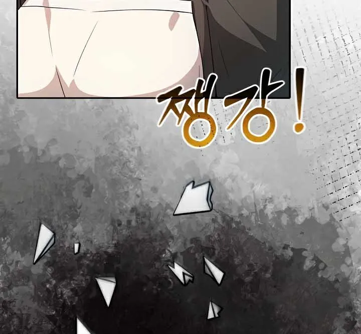 被召唤到异世界，然后成为半龙骑士长-第44話 - 图片 114