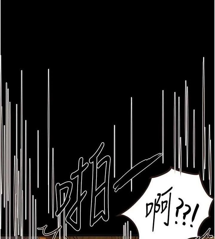 BeautifulDays-第31話-現場偷窺活春宮 - 图片 5