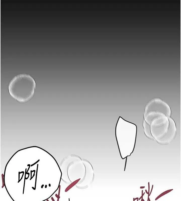 BeautifulDays-第31話-現場偷窺活春宮 - 图片 19