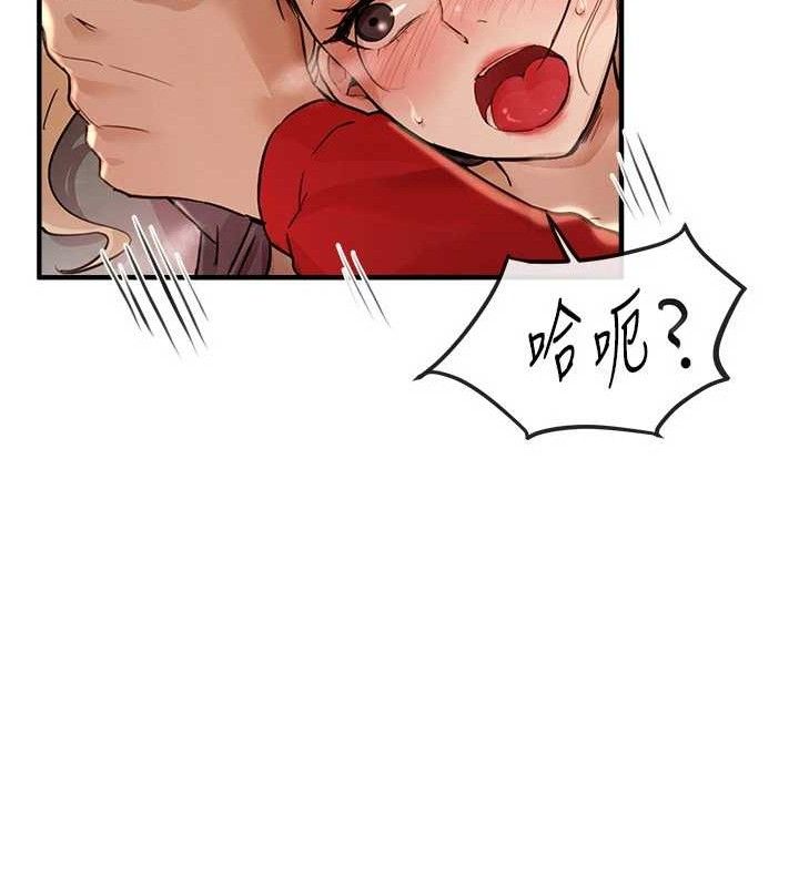 BeautifulDays第31話-現場偷窺活春宮