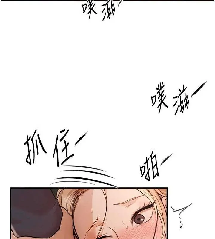 BeautifulDays-第31話-現場偷窺活春宮 - 图片 48