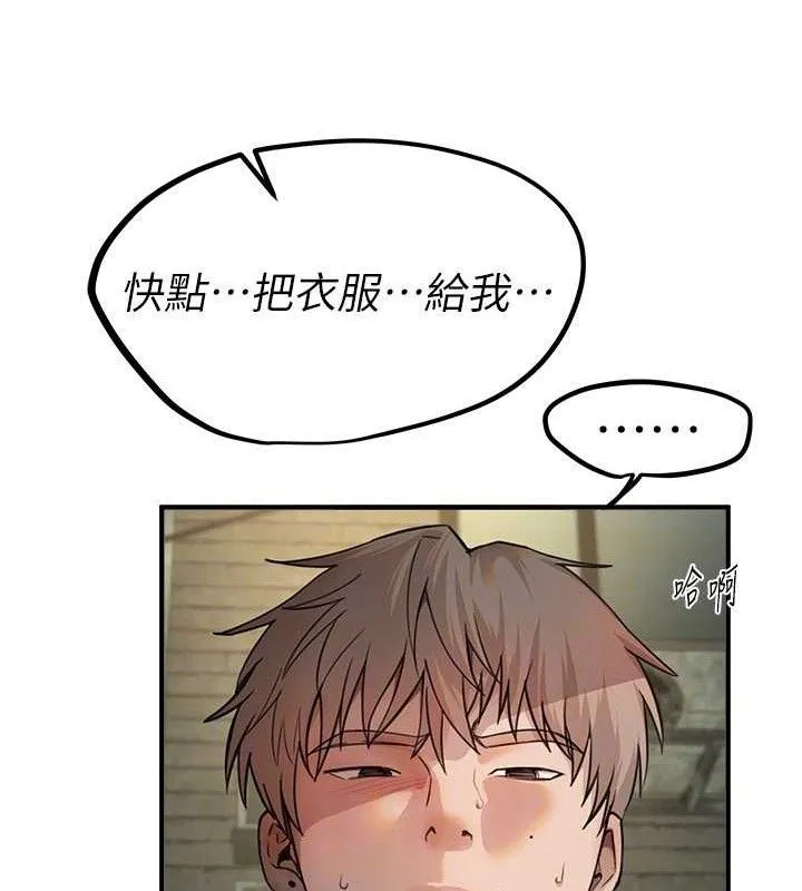 BeautifulDays第31話-現場偷窺活春宮