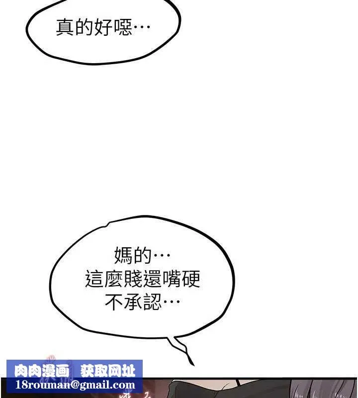 BeautifulDays-第31話-現場偷窺活春宮 - 图片 71