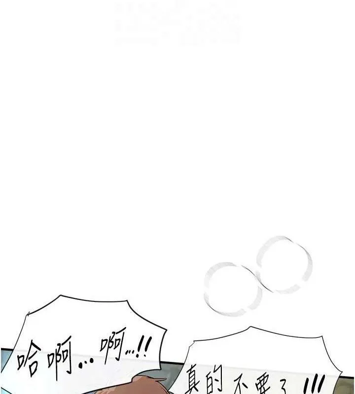 BeautifulDays第31話-現場偷窺活春宮