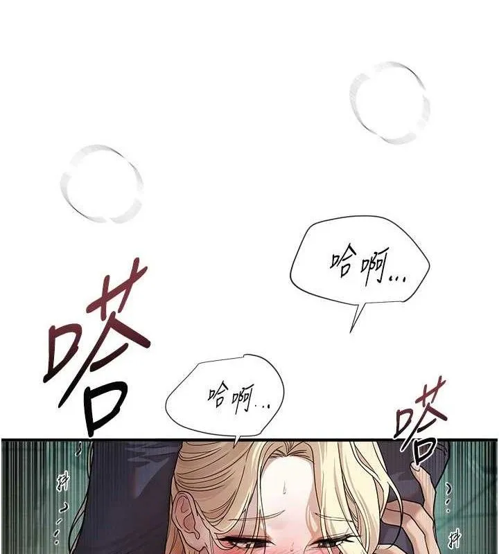 BeautifulDays第31話-現場偷窺活春宮
