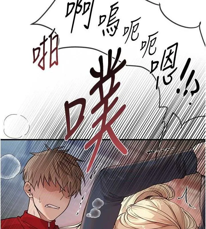 BeautifulDays-第31話-現場偷窺活春宮 - 图片 96