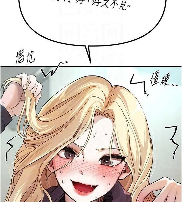 BeautifulDays-第31話-現場偷窺活春宮 - 图片 121