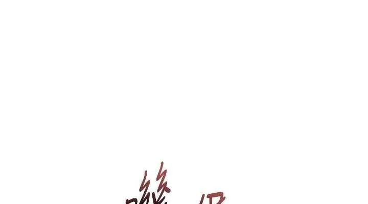 BeautifulDays-第31話-現場偷窺活春宮 - 图片 114