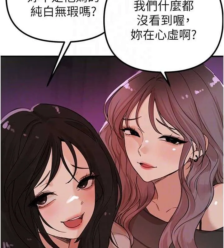 BeautifulDays第31話-現場偷窺活春宮