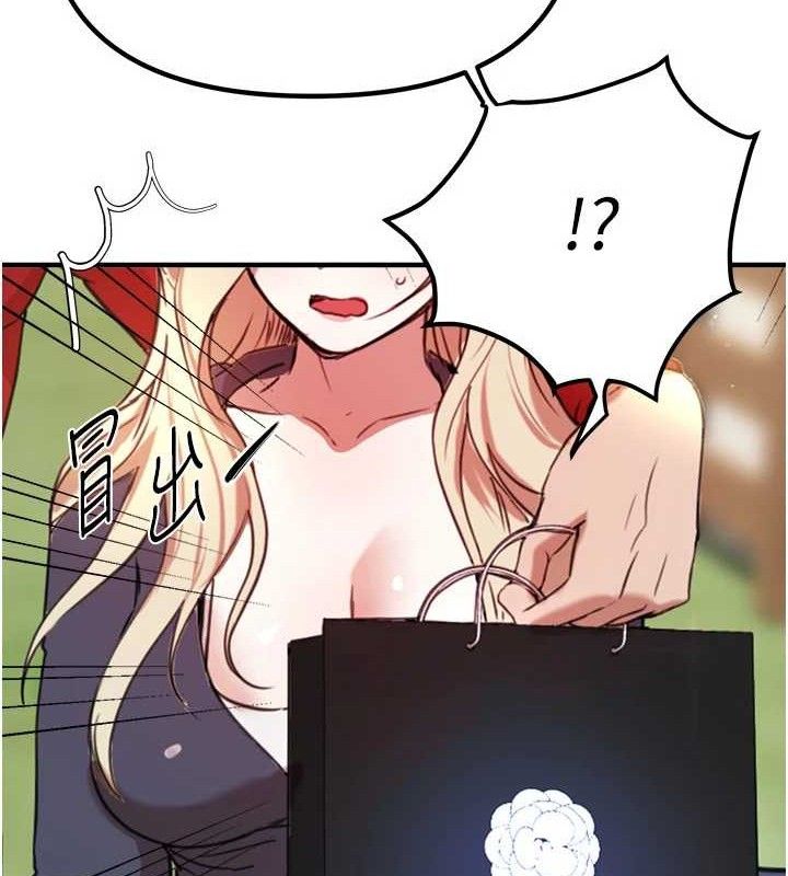 BeautifulDays第31話-現場偷窺活春宮