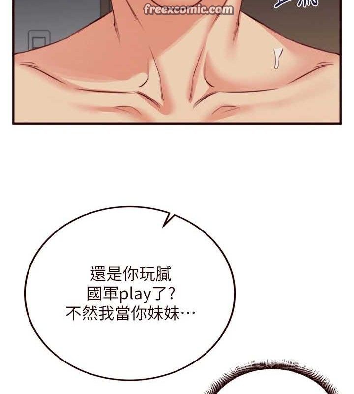 熟女自助餐第35話-能讓我代替她嗎?♥