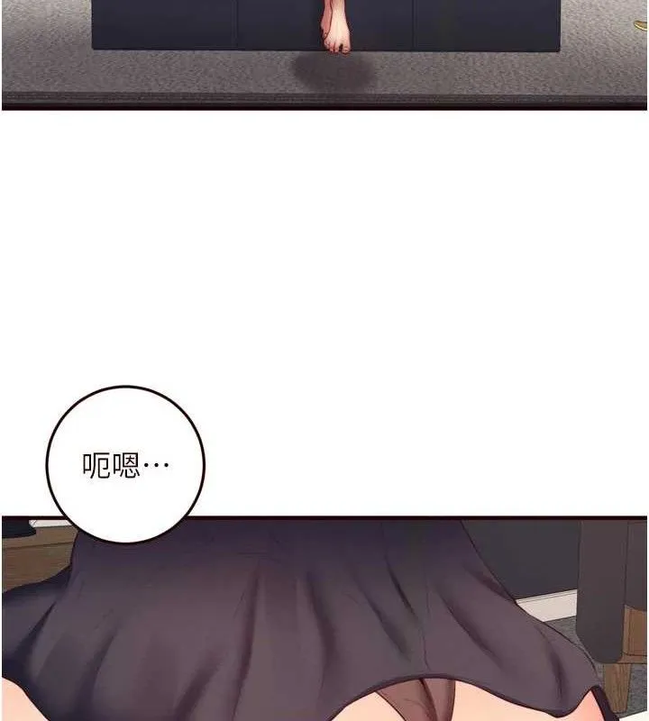 熟女自助餐-第35話-能讓我代替她嗎?♥ - 图片 26
