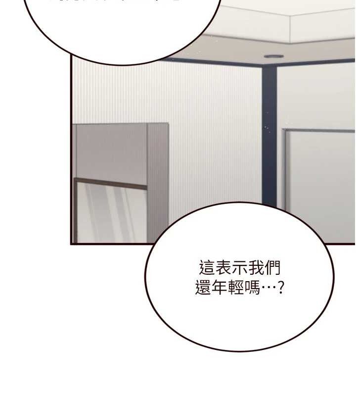 熟女自助餐第35話-能讓我代替她嗎?♥