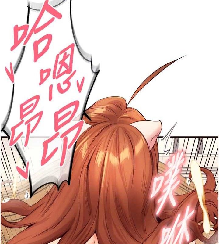 熟女自助餐第35話-能讓我代替她嗎?♥