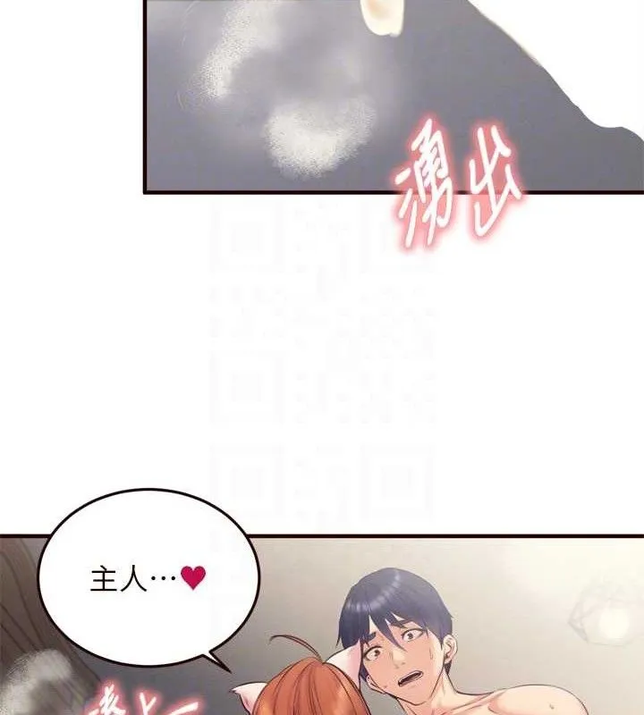 熟女自助餐-第35話-能讓我代替她嗎?♥ - 图片 68