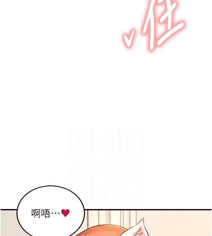 熟女自助餐-第35話-能讓我代替她嗎?♥ - 图片 71