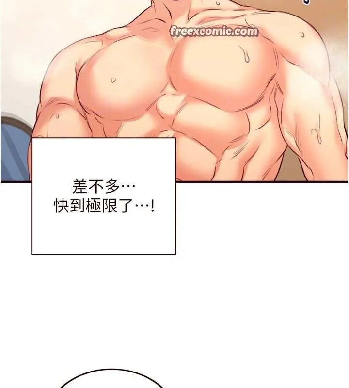 熟女自助餐-第35話-能讓我代替她嗎?♥ - 图片 75