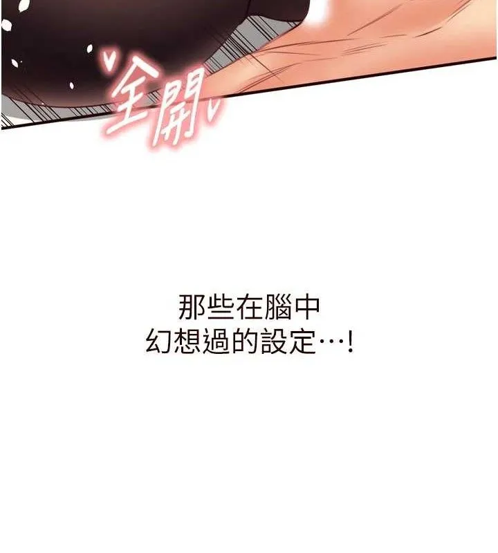 熟女自助餐第35話-能讓我代替她嗎?&hearts;
