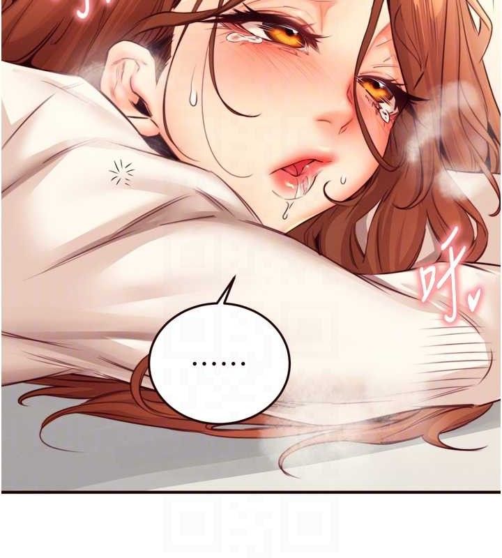 熟女自助餐第35話-能讓我代替她嗎?♥