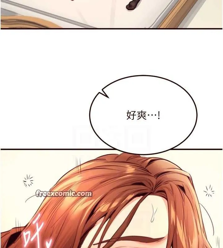熟女自助餐-第35話-能讓我代替她嗎?♥ - 图片 105
