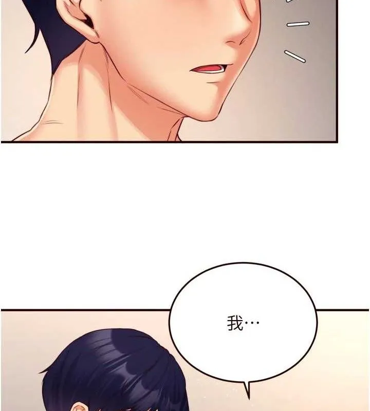 熟女自助餐-第35話-能讓我代替她嗎?♥ - 图片 116