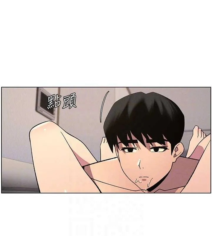 兄妹的秘密授课-第56話-刻在心底的屌名 - 图片 16