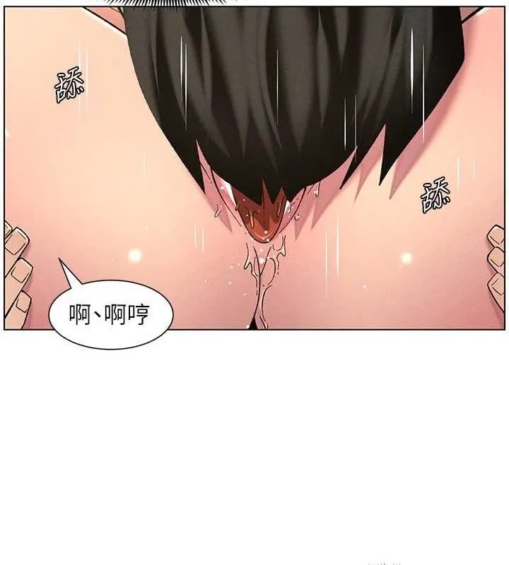 兄妹的秘密授课-第56話-刻在心底的屌名 - 图片 26