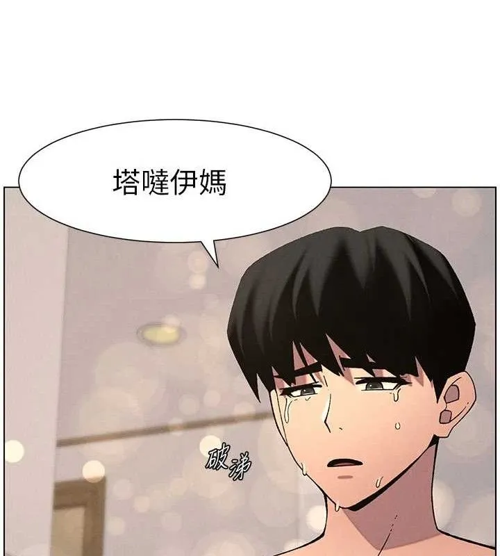 兄妹的秘密授課第56話-刻在心底的屌名