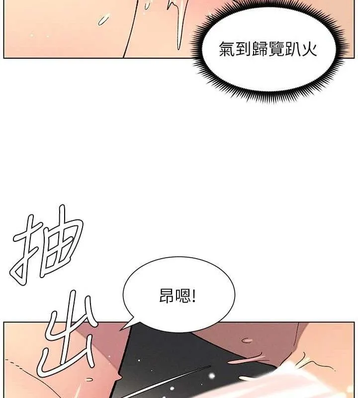 兄妹的秘密授课-第56話-刻在心底的屌名 - 图片 58