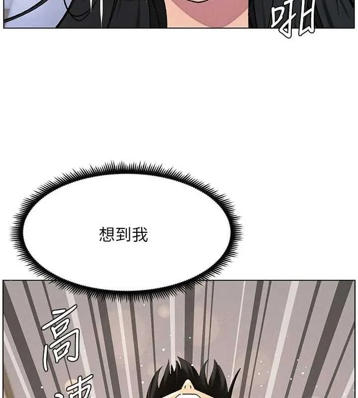 兄妹的秘密授课-第56話-刻在心底的屌名 - 图片 65